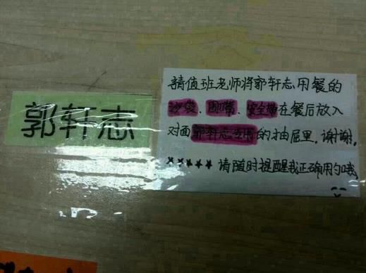 2345截图20150327090734_jpg