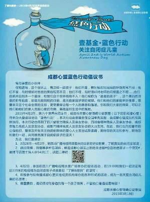 2345截图20150327090932_jpg