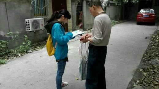 2345截图20150329005325_jpg