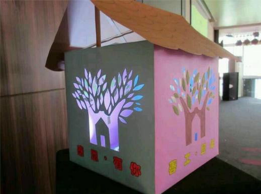 2345截图20150321180521_jpg