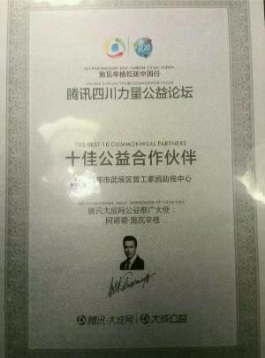 2345截图20150321175643_jpg