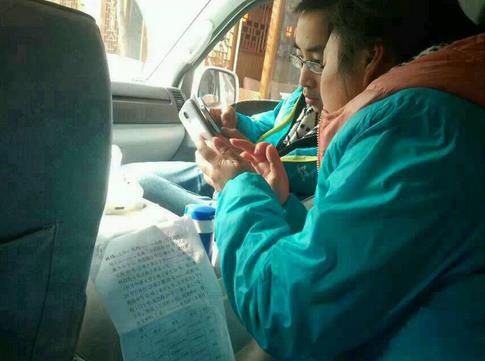 2345截图20150213105918_jpg