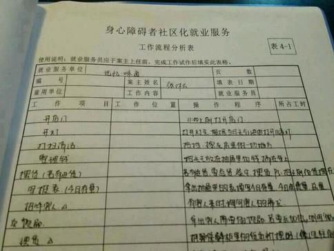 2345截图20150213110728_jpg