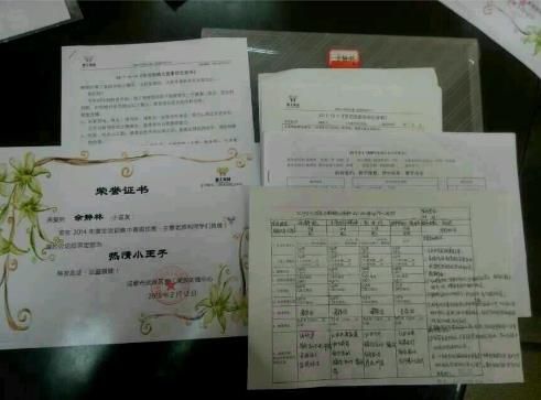 2345截图20150213112019_jpg