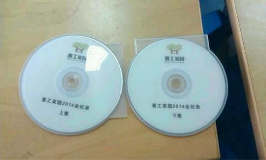 2345截图20150213112158_jpg