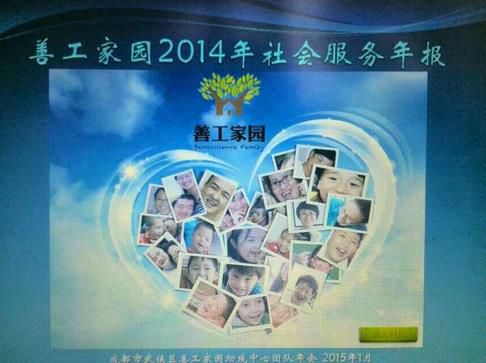 2345截图20150207204946_jpg