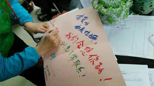 2345截图20150130145626_jpg