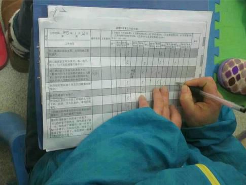 2345截图20150130215936_jpg