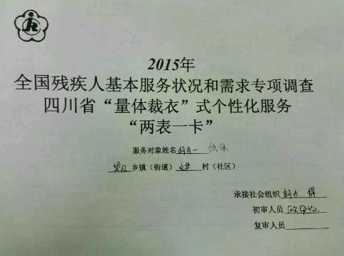 2345截图20150130150200_jpg