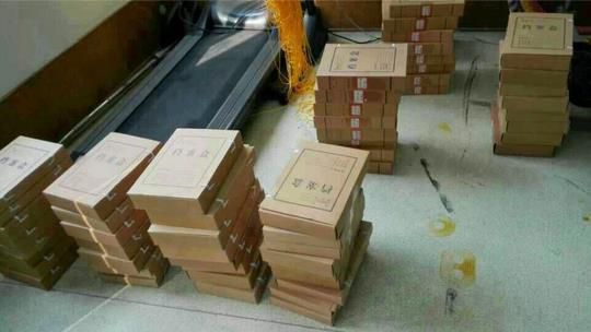 2345截图20150122184340_jpg