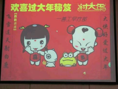 2345截图20150124184122_jpg