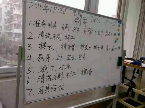 2345截图20150115125458_jpg