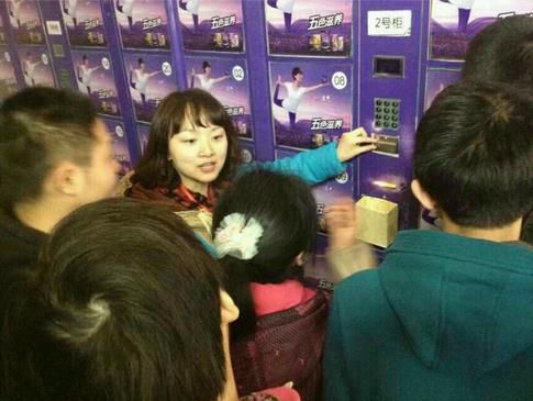 2345截图20150116165934_jpg