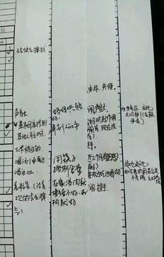 2345截图20150105141802_jpg