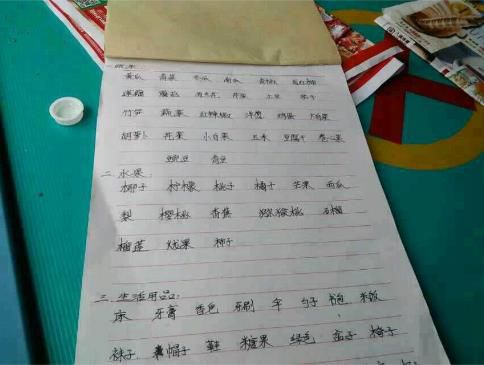 2345截图20150109092838_jpg