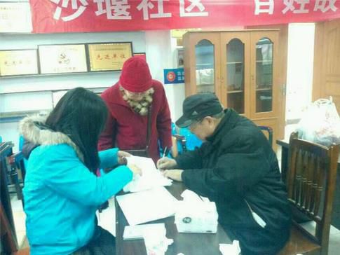 2345截图20150105135952_jpg