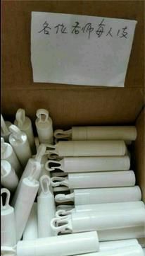 2345截图20150105140350_jpg