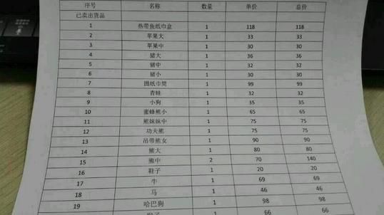 2345截图20150109102532_jpg