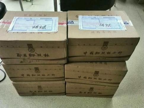 2345截图20150109102924_jpg