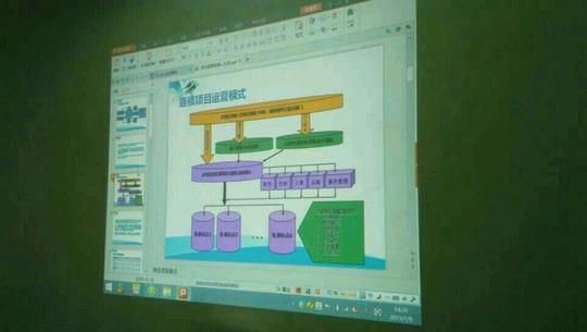 2345截图20150109165101_jpg