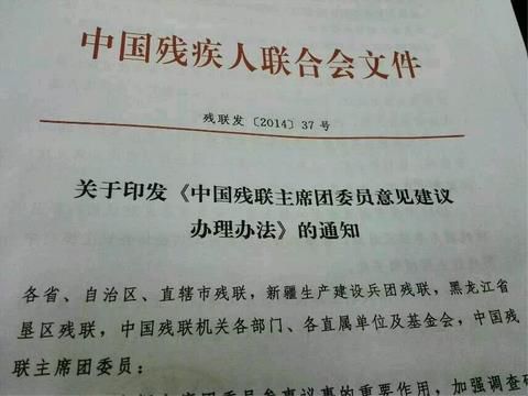 2345截图20141226153708_jpg