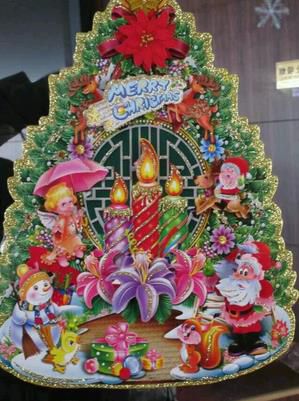 2345截图20141226155135_jpg