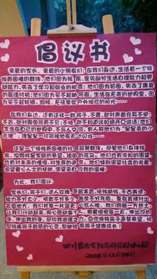 2345截图20141226161626_jpg