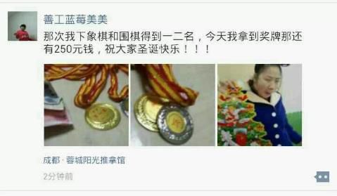 2345截图20141226135912_jpg