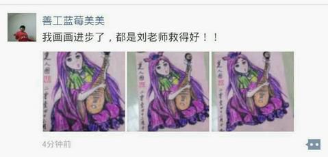 2345截图20141220000855_jpg