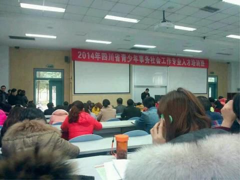 2345截图20141219145727_jpg