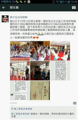 2345截图20141219150351_jpg