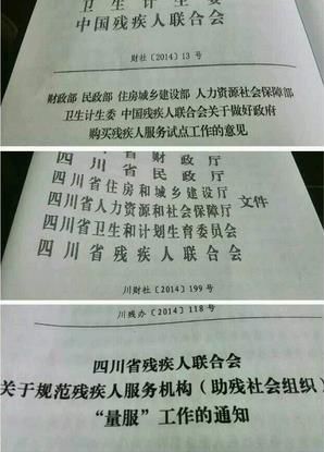 2345截图20141212134509_jpg