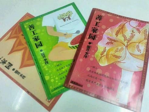 2345截图20141212134711_jpg