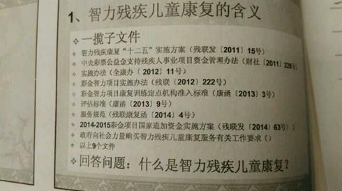 2345截图20141212134954_jpg