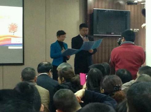 2345截图20141204183508_jpg