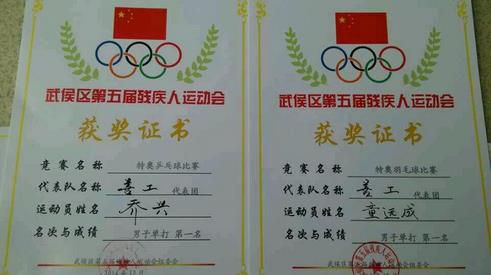 2345截图20141204174633_jpg