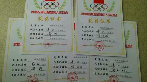 2345截图20141204174644_jpg