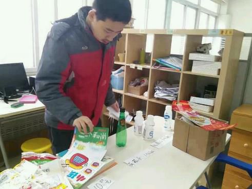 2345截图20141205173056_jpg