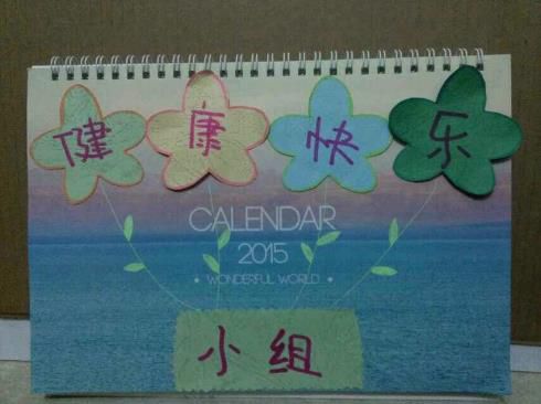 2345截图20141204181832_jpg