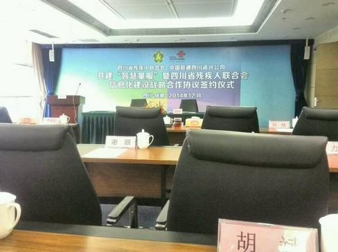 2345截图20141204181930_jpg