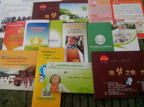 2345截图20141205175700_jpg