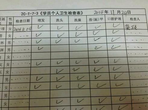 2345截图20141128091612_jpg