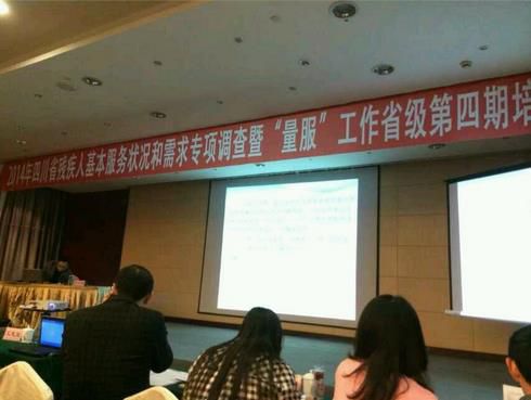 2345截图20141128111232_jpg