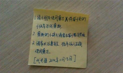 2345截图20141121090546_jpg