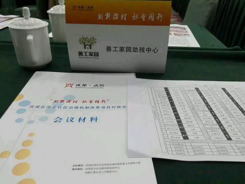 2345截图20141121092440_jpg