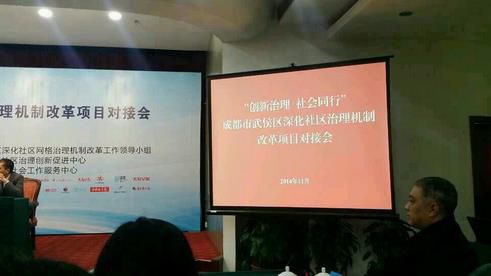 2345截图20141121092456_jpg