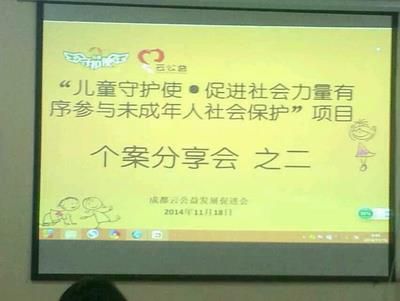 2345截图20141121205709_jpg