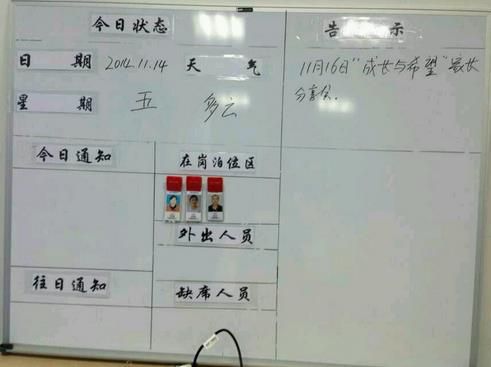 2345截图20141115111139_jpg