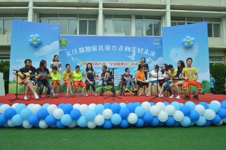 2015年助残日活动2_JPG