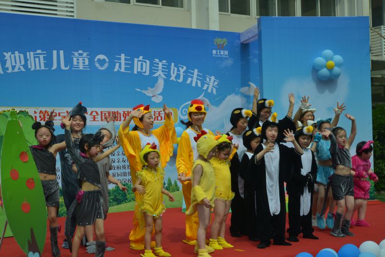 2015年助残日活动7_JPG